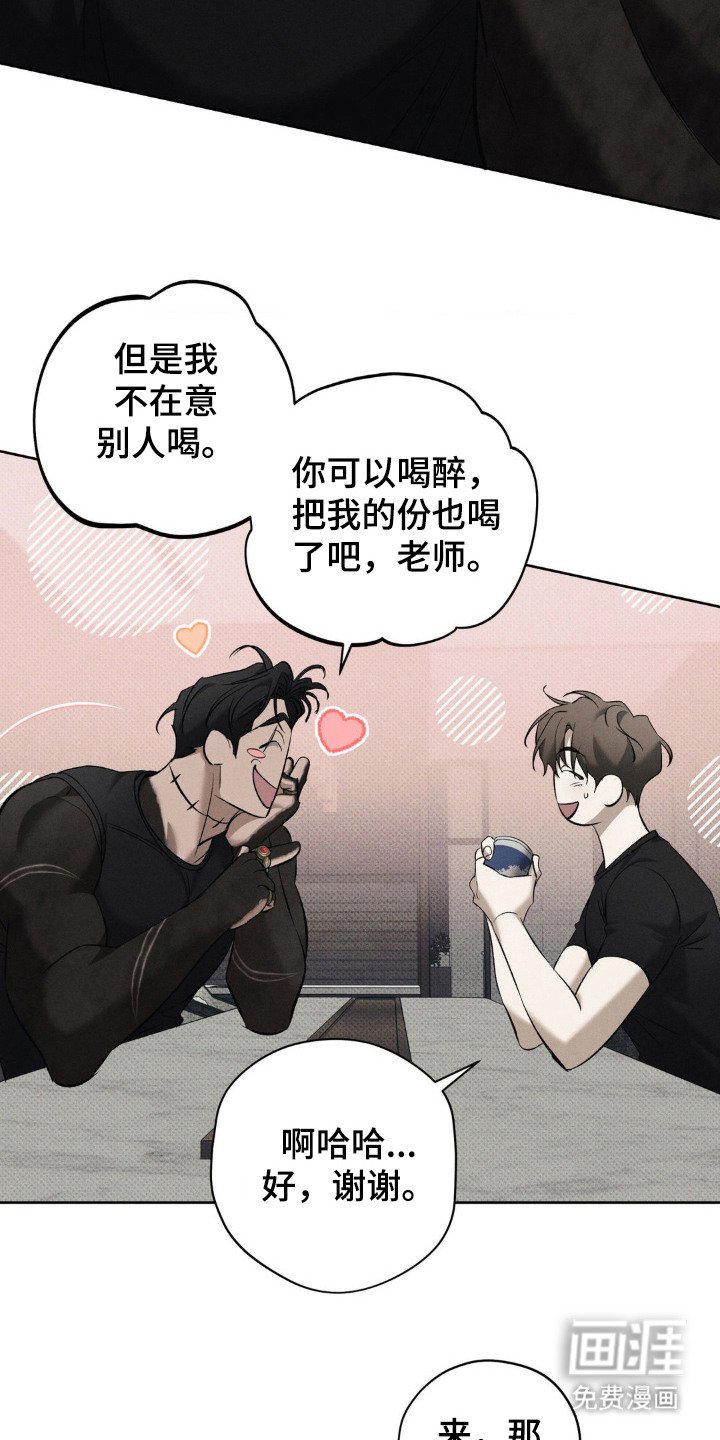 第16章：私教课的安排