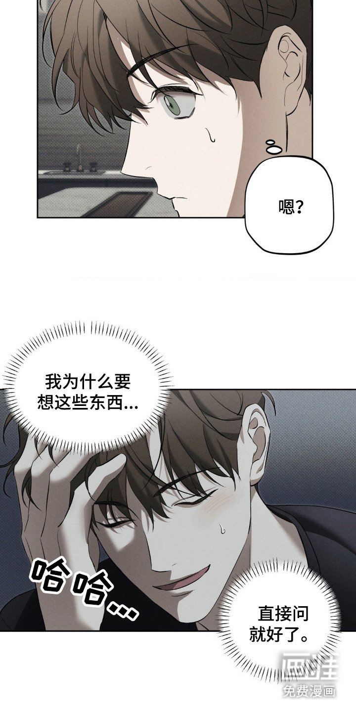 第16章：私教课的安排