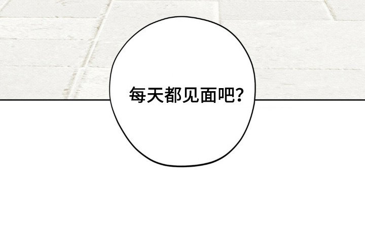 第16章：私教课的安排