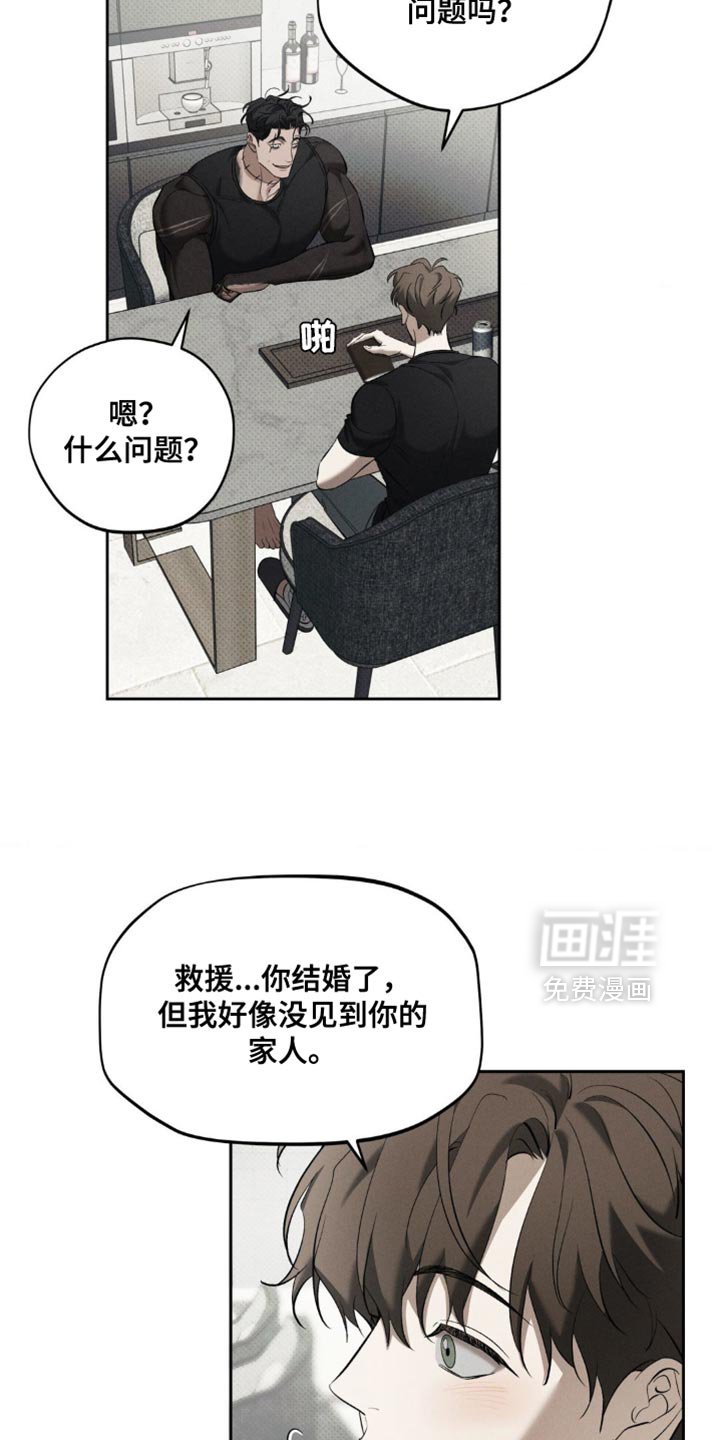 第17章：我会努力的
