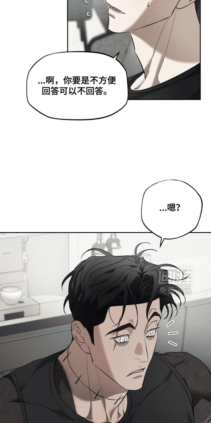 第17章：我会努力的