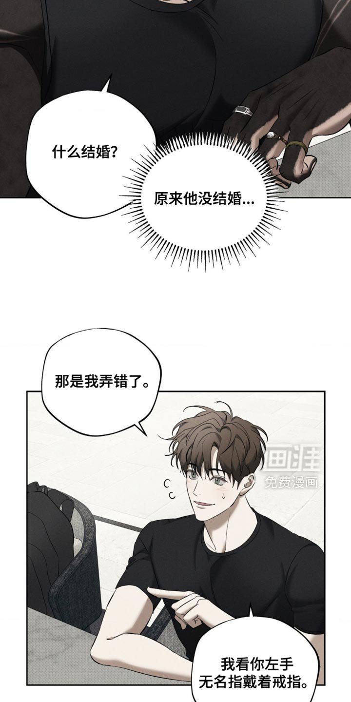 第17章：我会努力的
