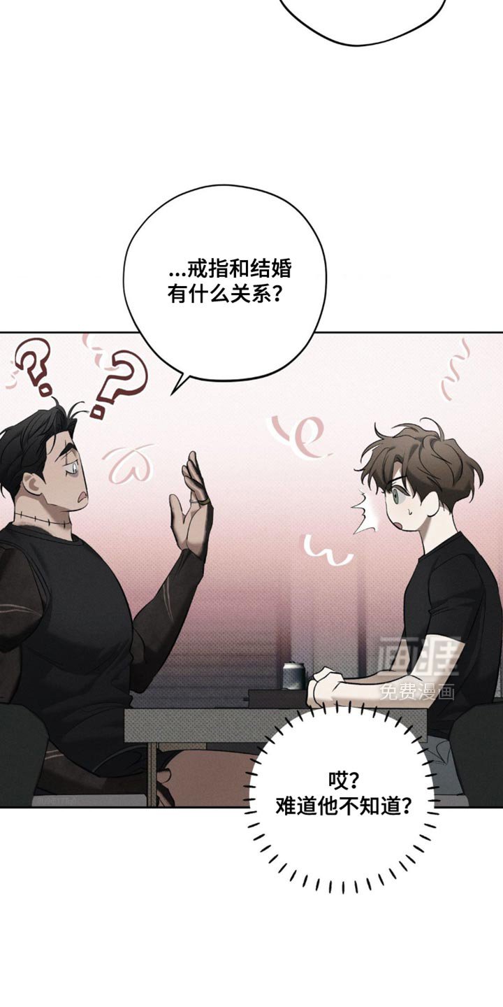 第17章：我会努力的