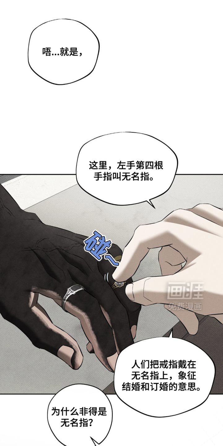第17章：我会努力的