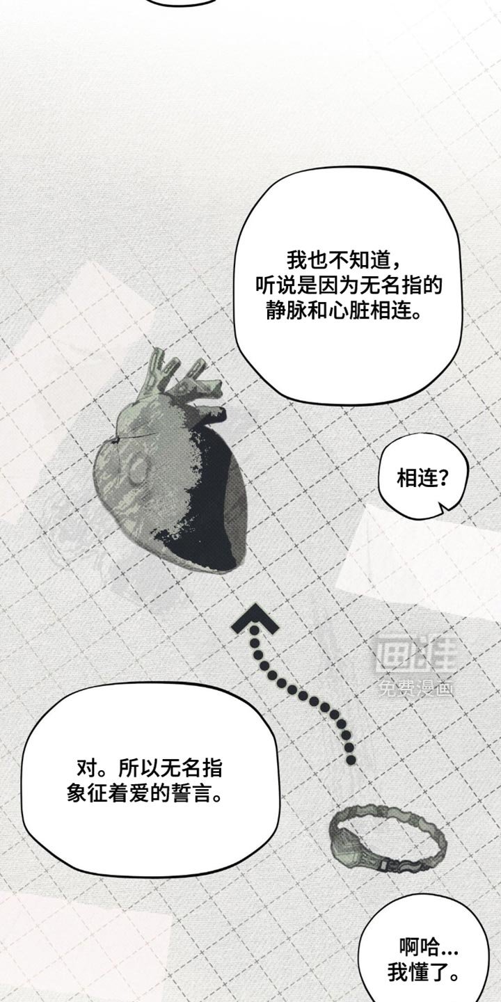 第17章：我会努力的