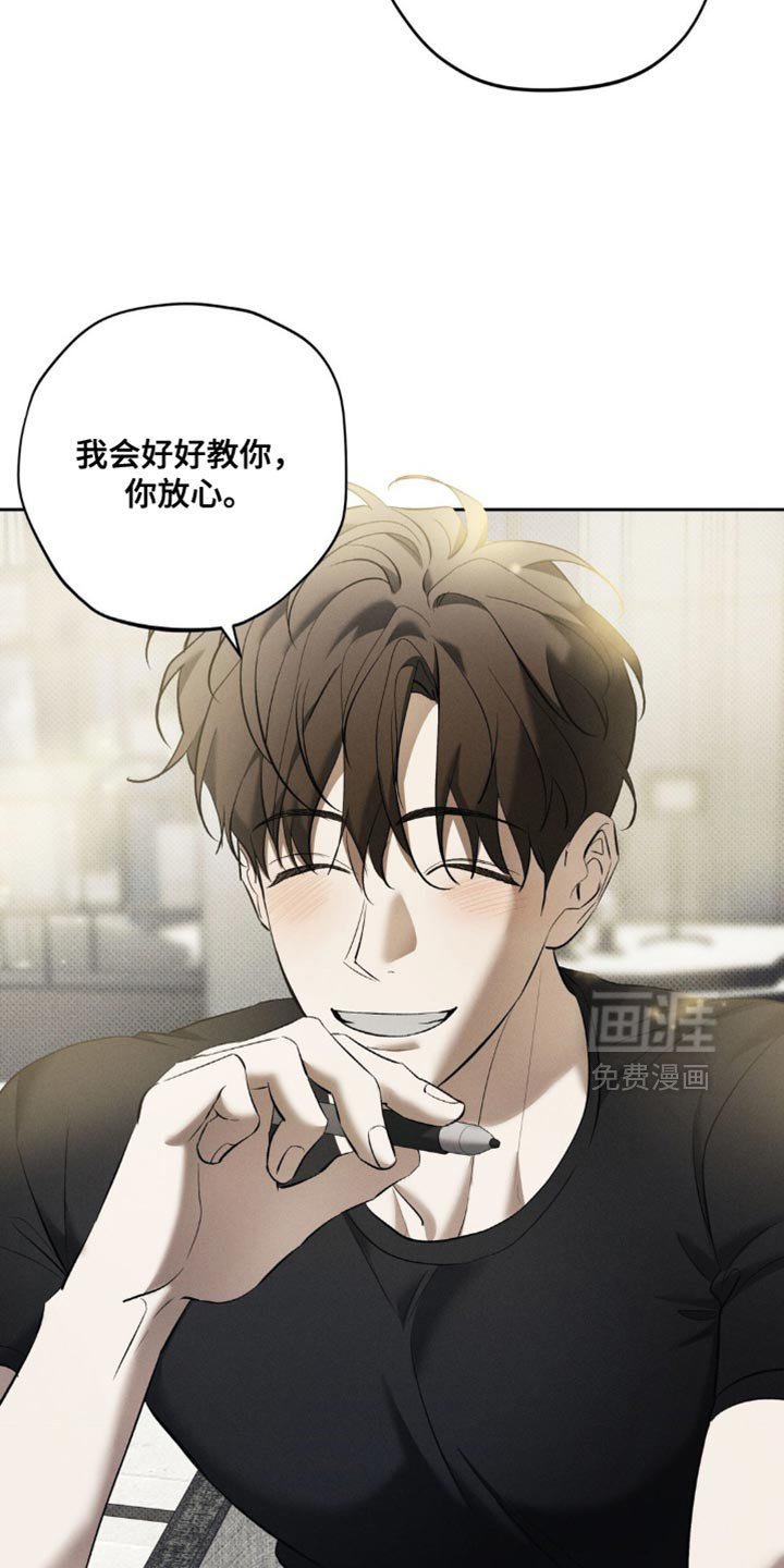 第17章：我会努力的