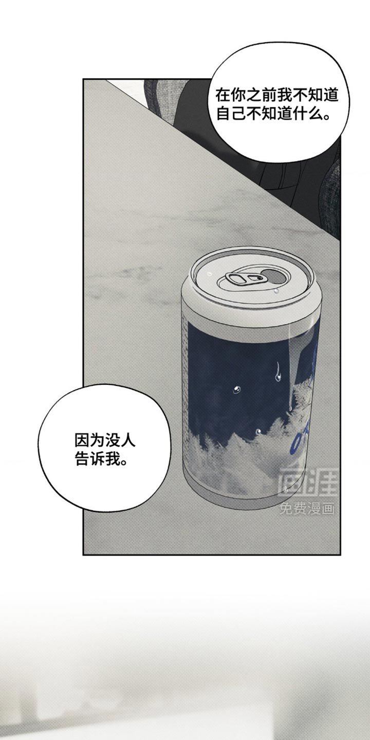 第17章：我会努力的