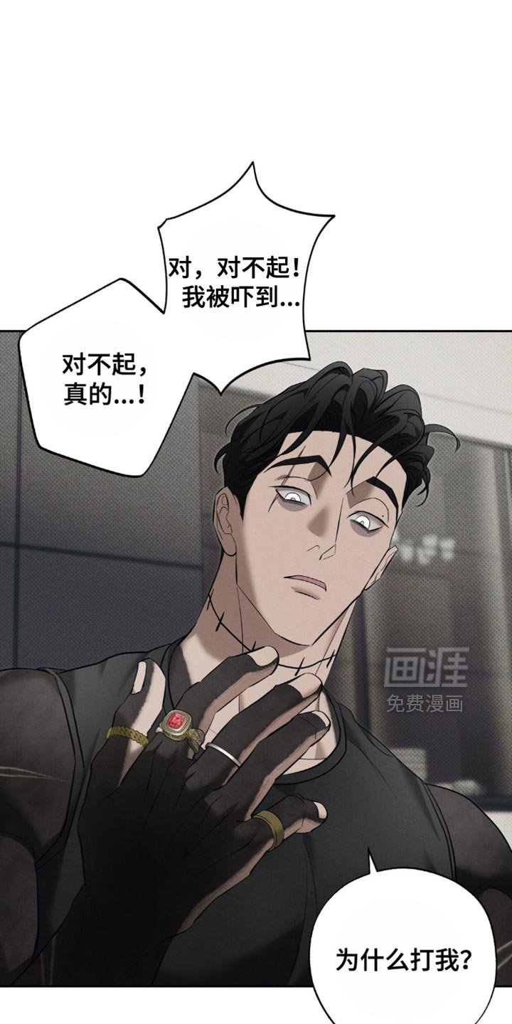 第17章：我会努力的
