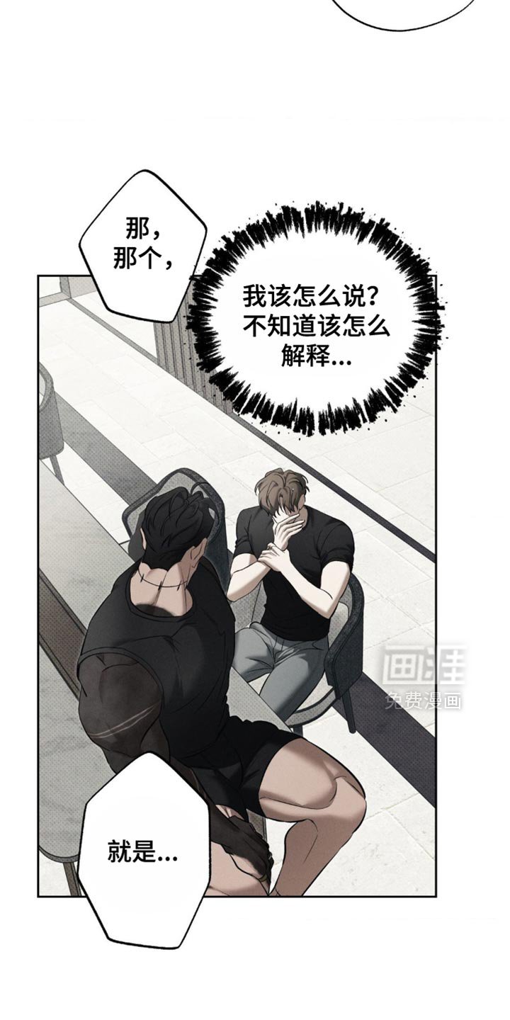 第17章：我会努力的