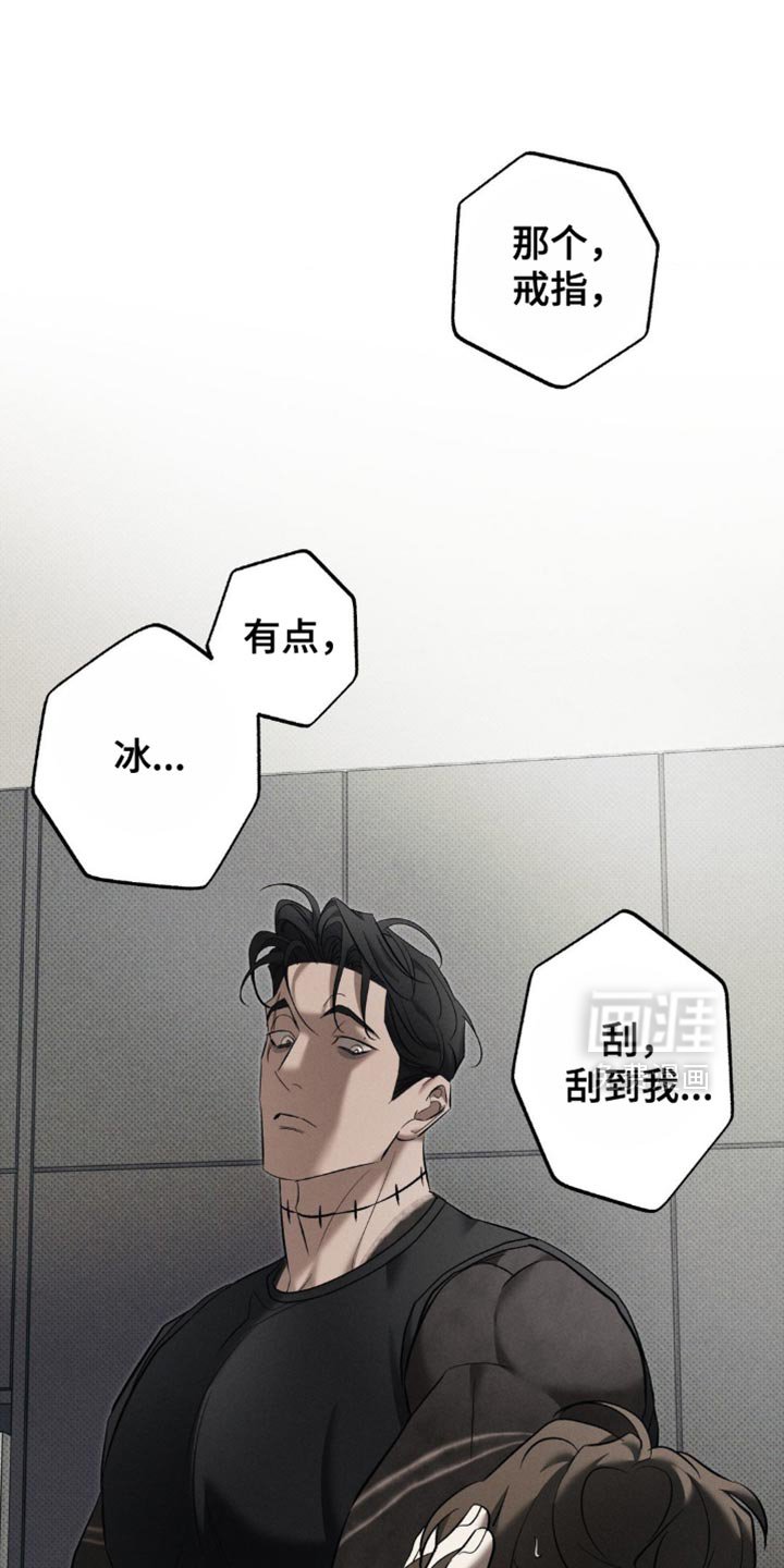 第17章：我会努力的