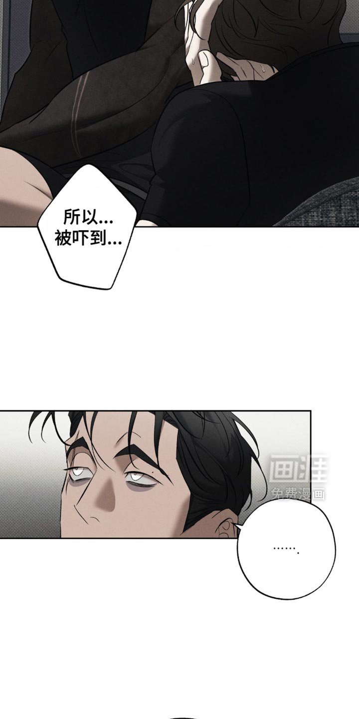 第17章：我会努力的