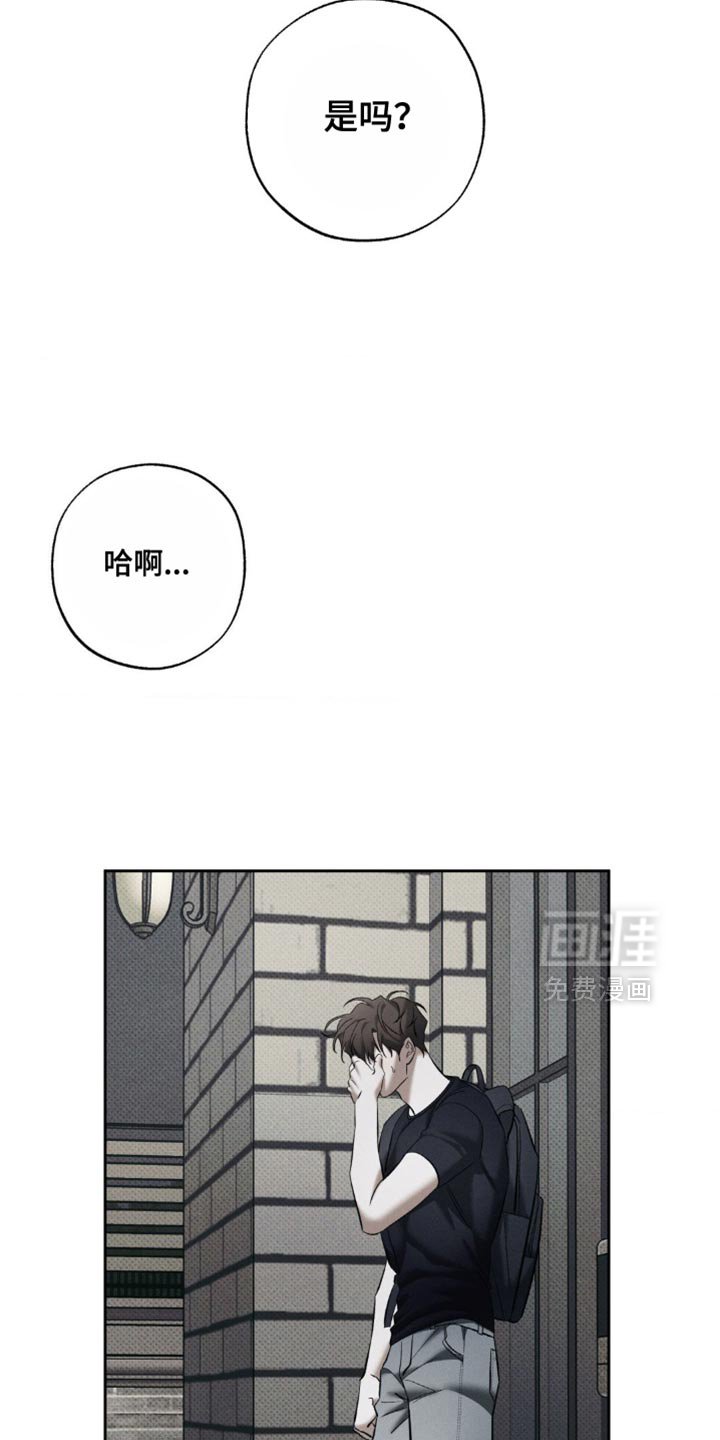 第17章：我会努力的