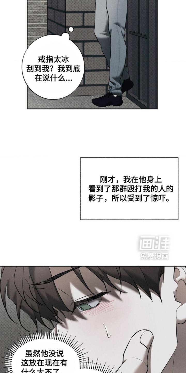 第17章：我会努力的