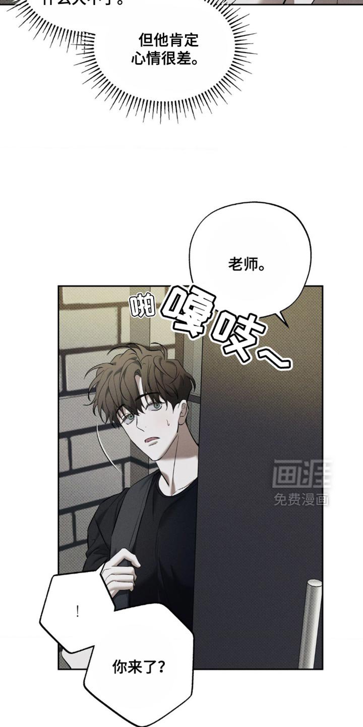 第17章：我会努力的