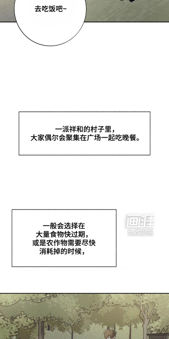 第17章：我会努力的