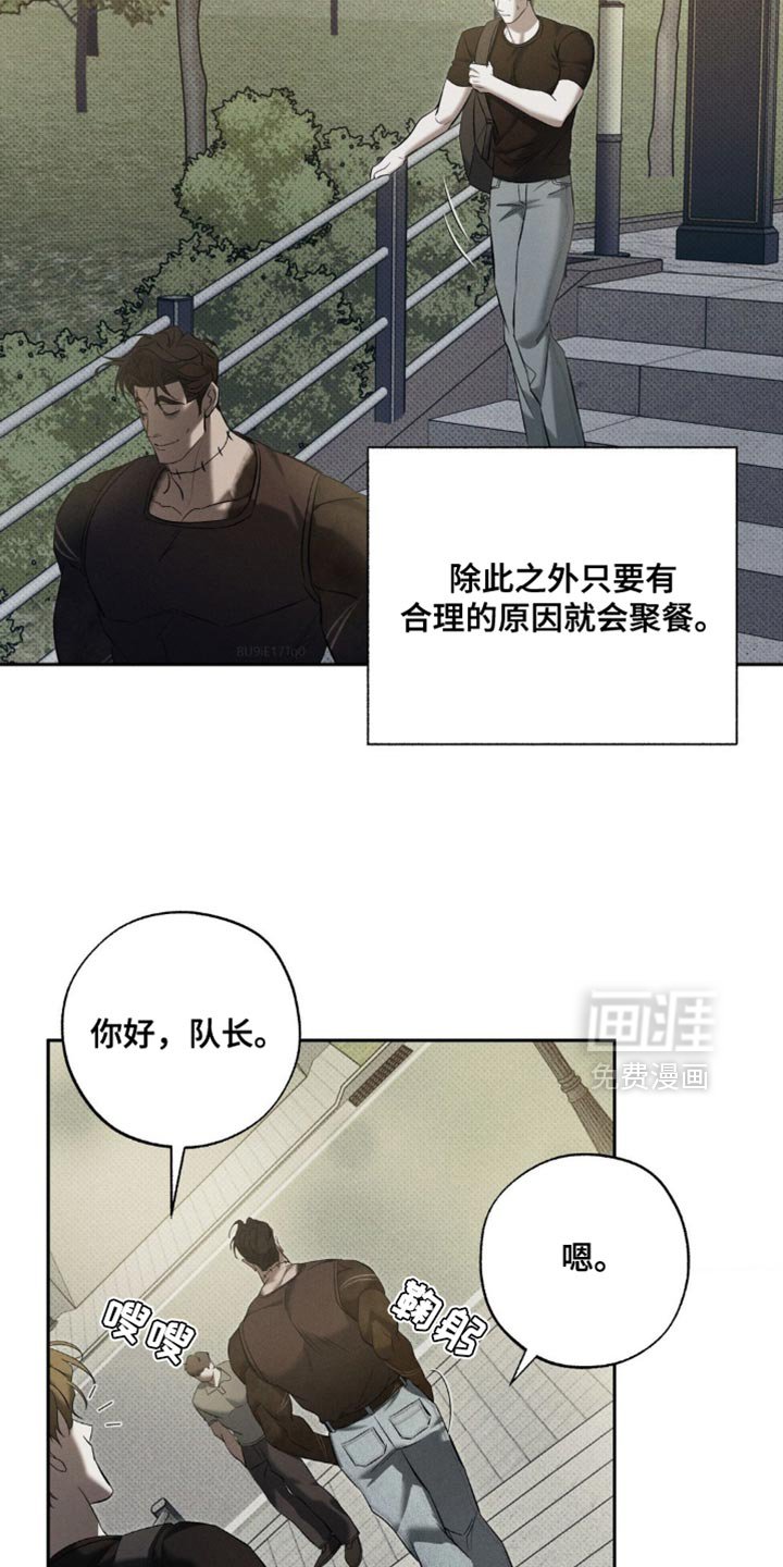 第17章：我会努力的