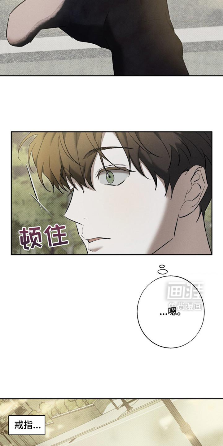第17章：我会努力的