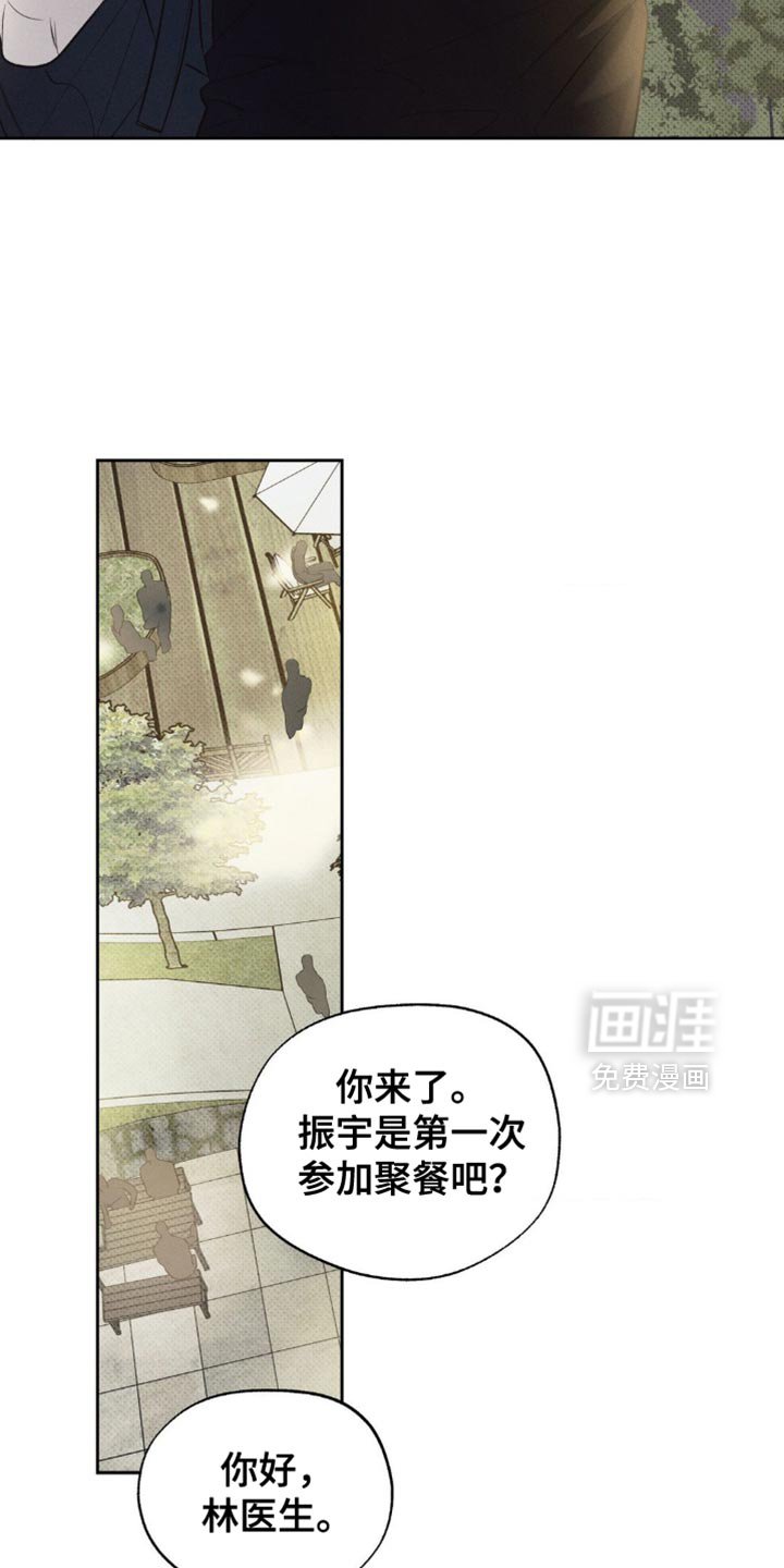 第18章：你做得很好