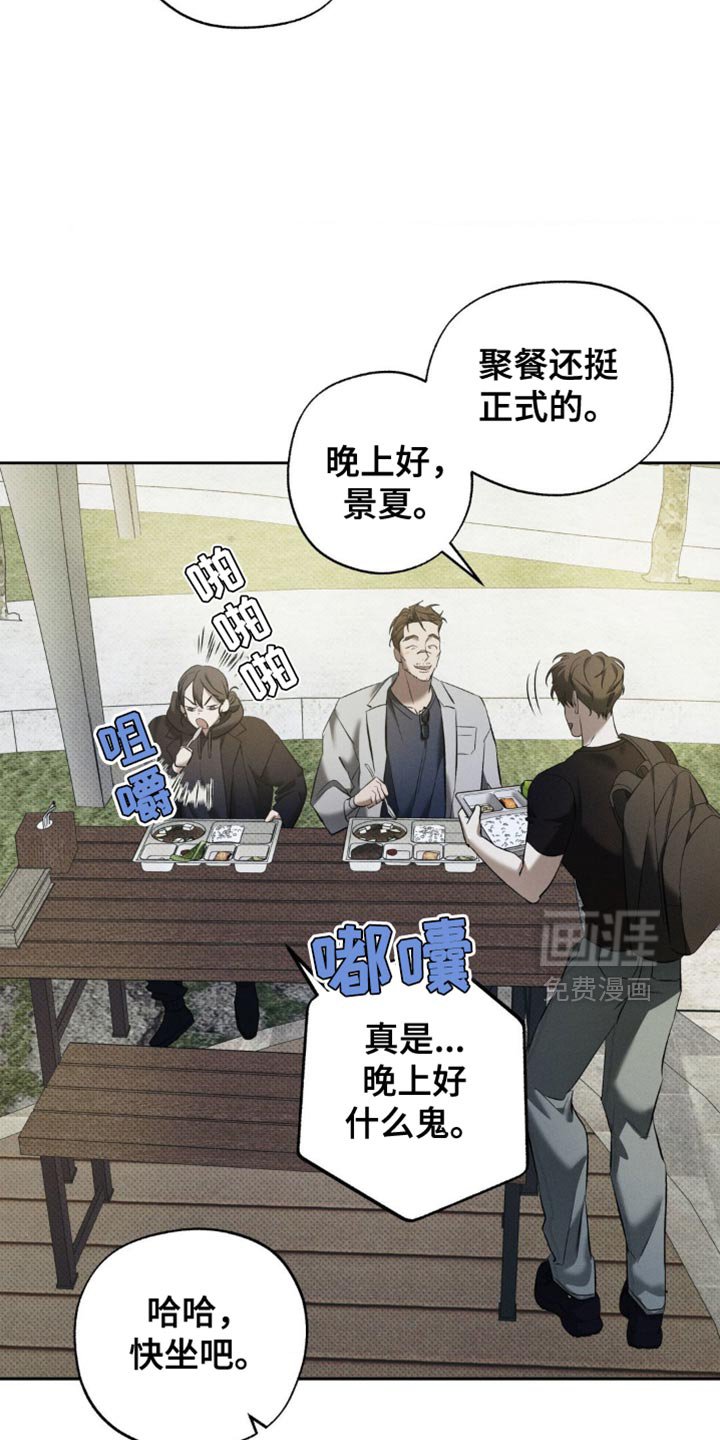 第18章：你做得很好