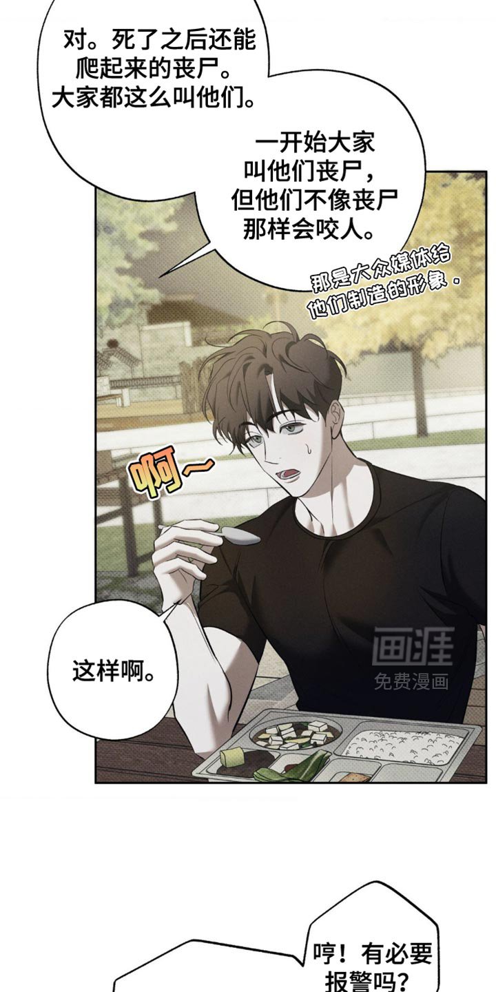 第18章：你做得很好