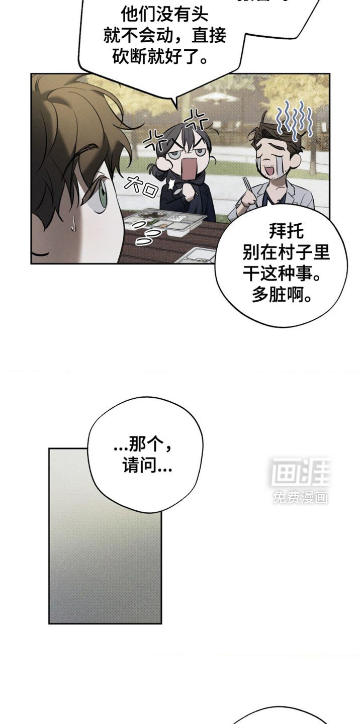 第18章：你做得很好