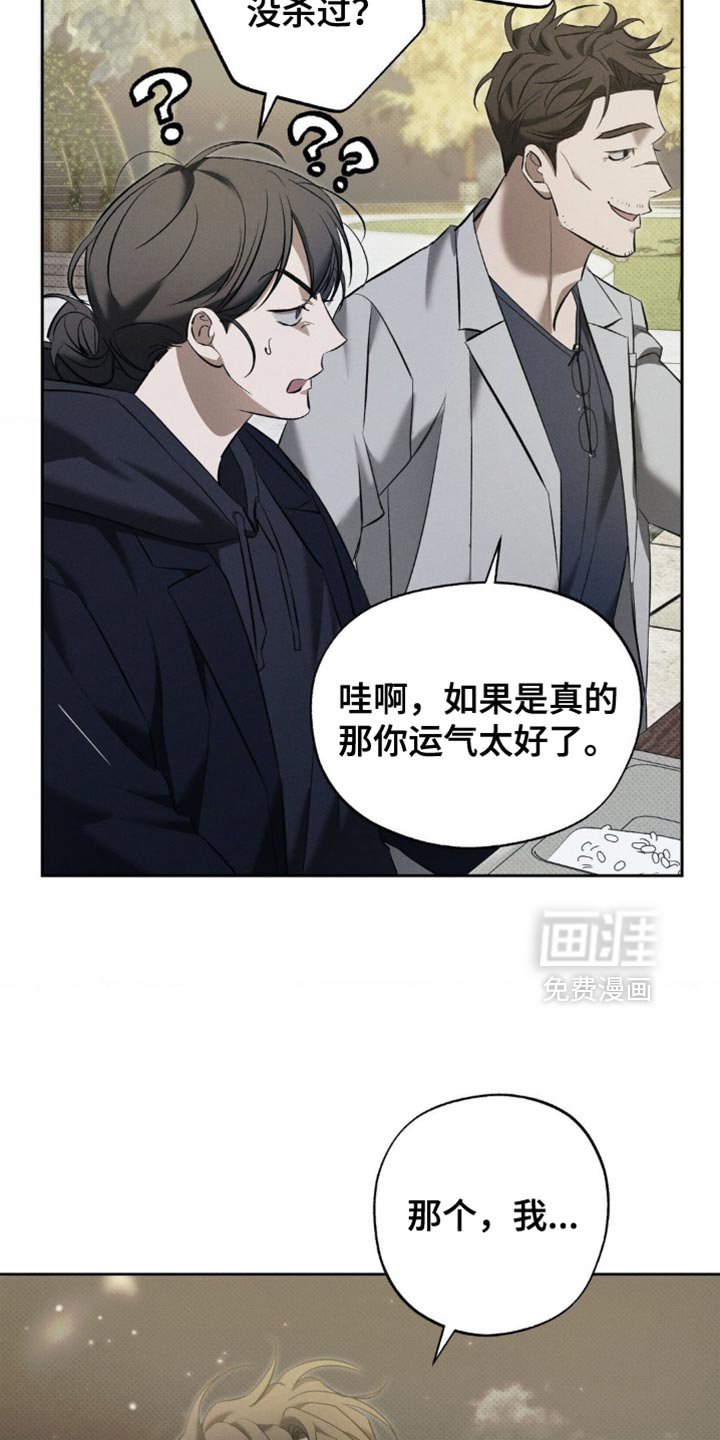 第18章：你做得很好