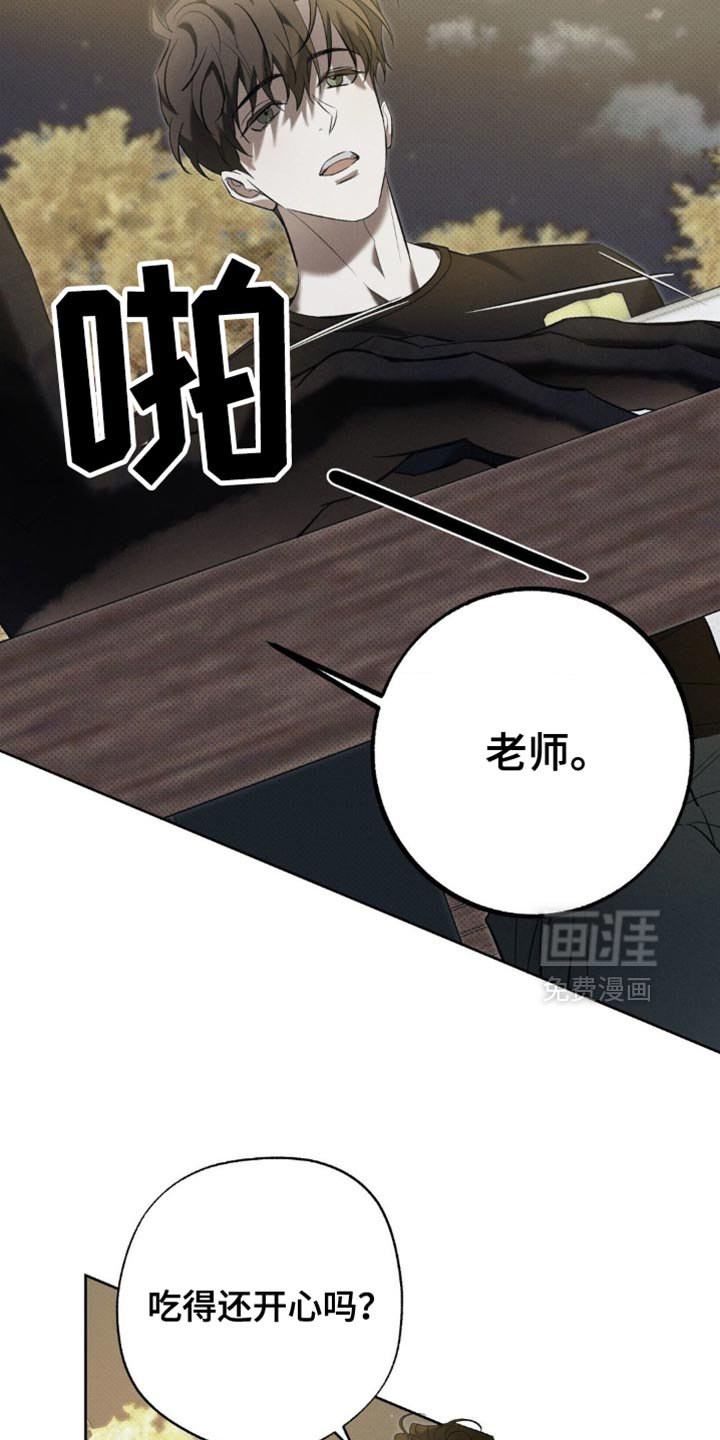 第18章：你做得很好