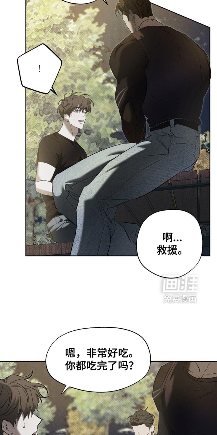 第18章：你做得很好