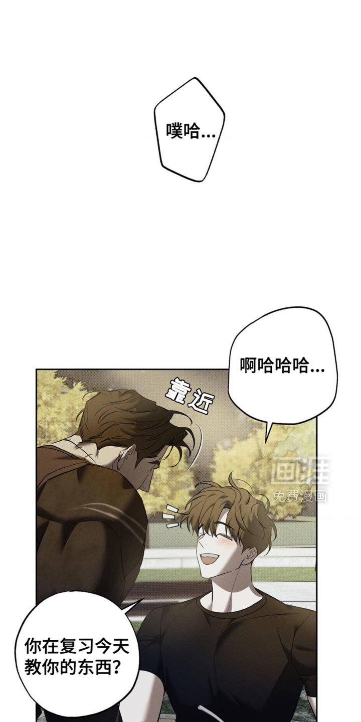 第18章：你做得很好