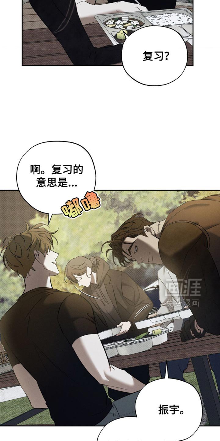 第18章：你做得很好