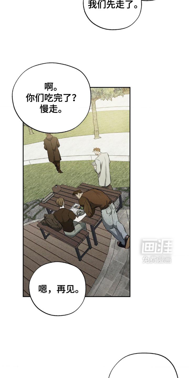 第18章：你做得很好