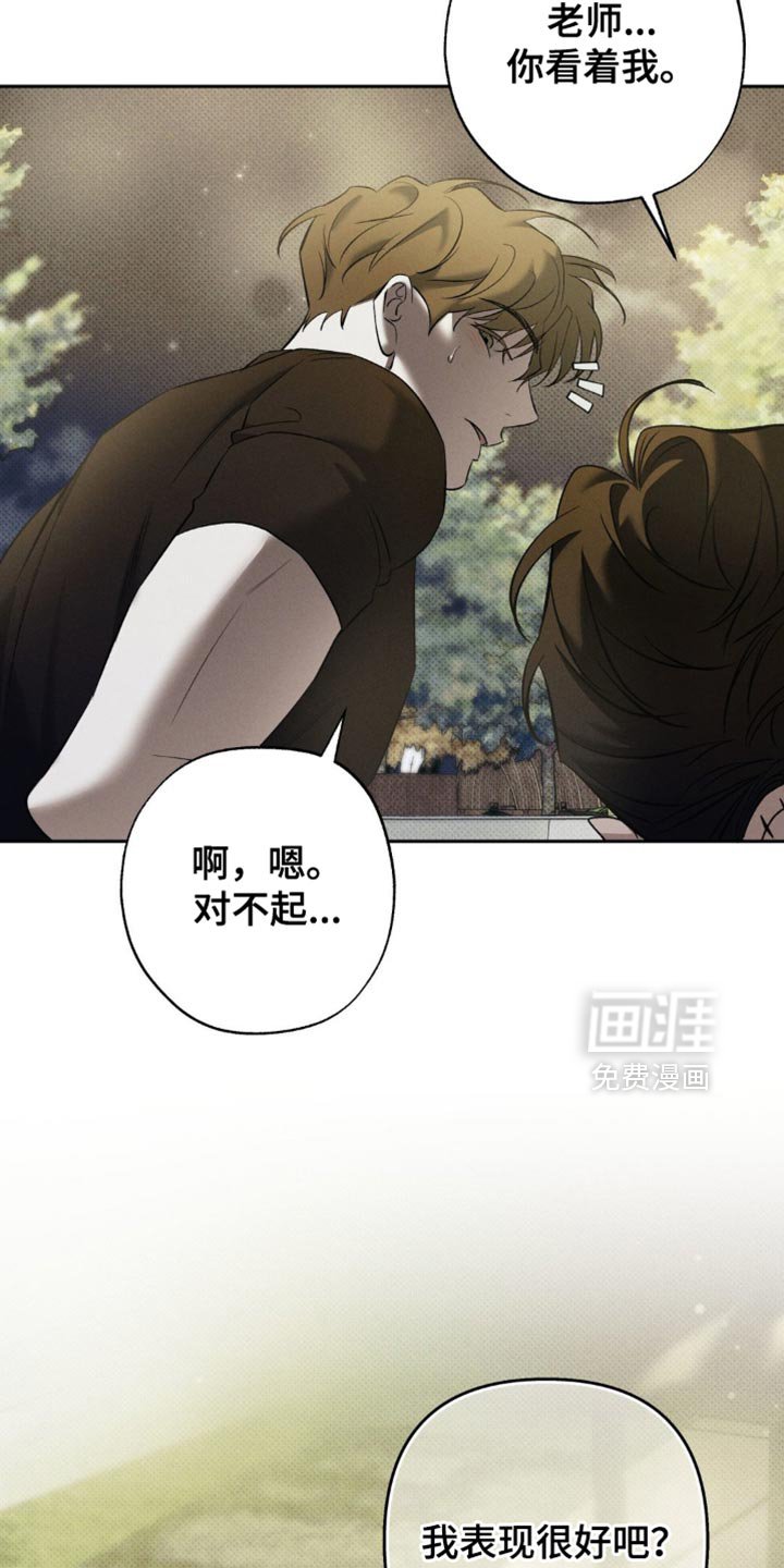 第18章：你做得很好