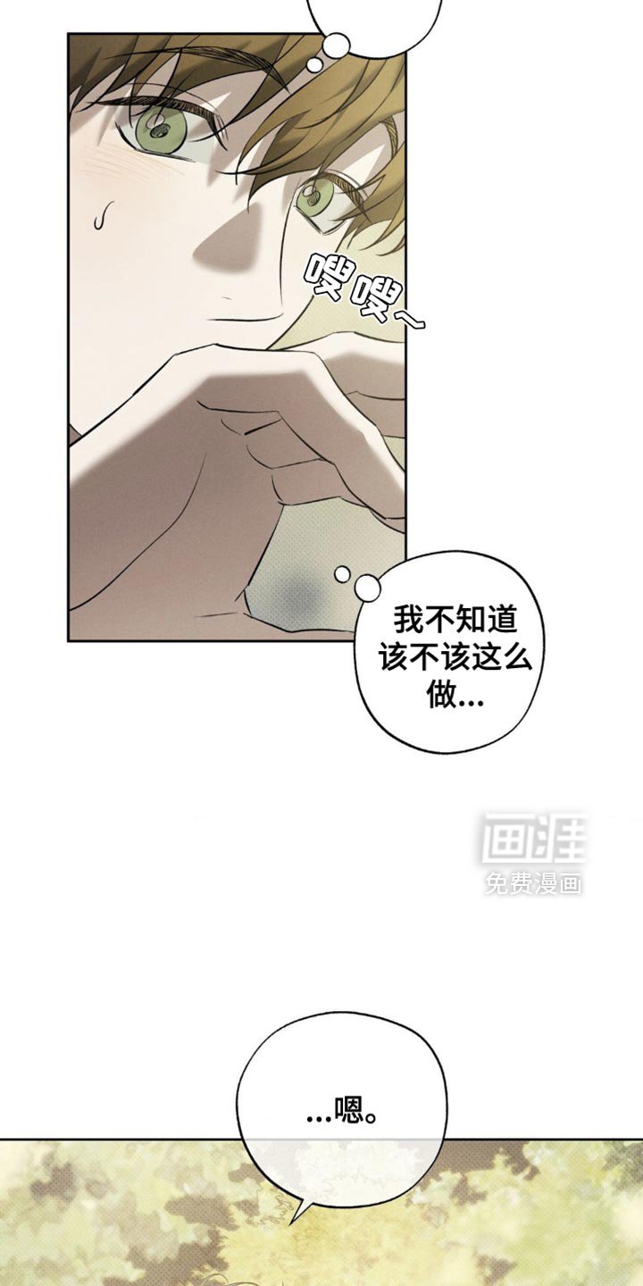 第18章：你做得很好