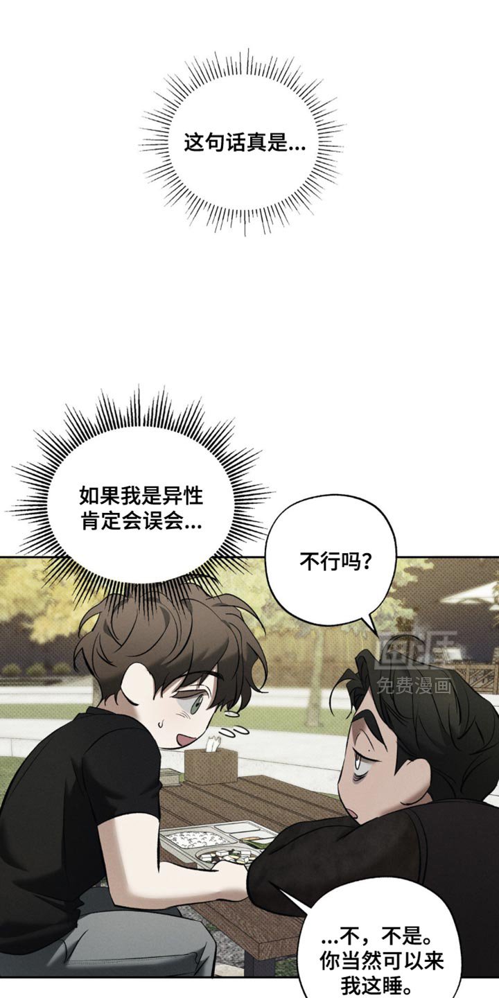 第19章：公平