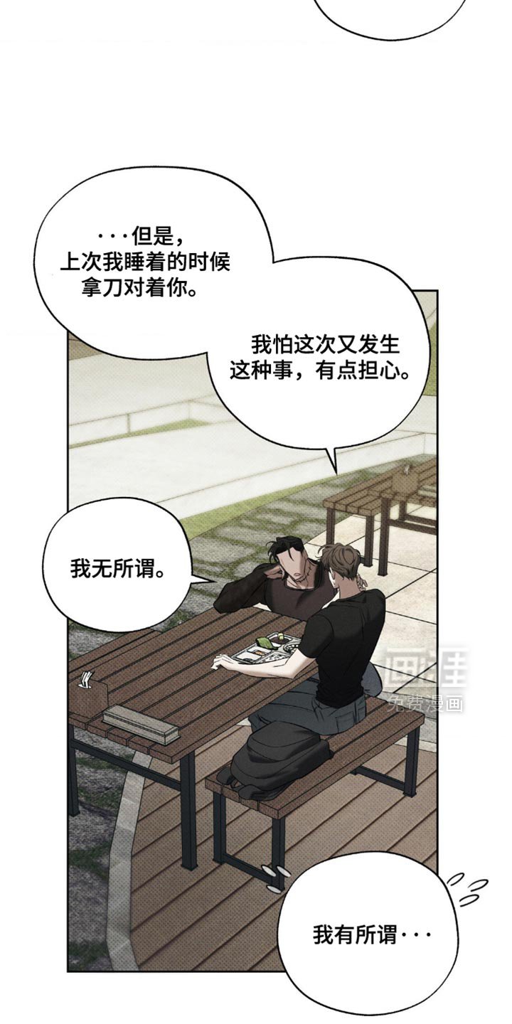 第19章：公平