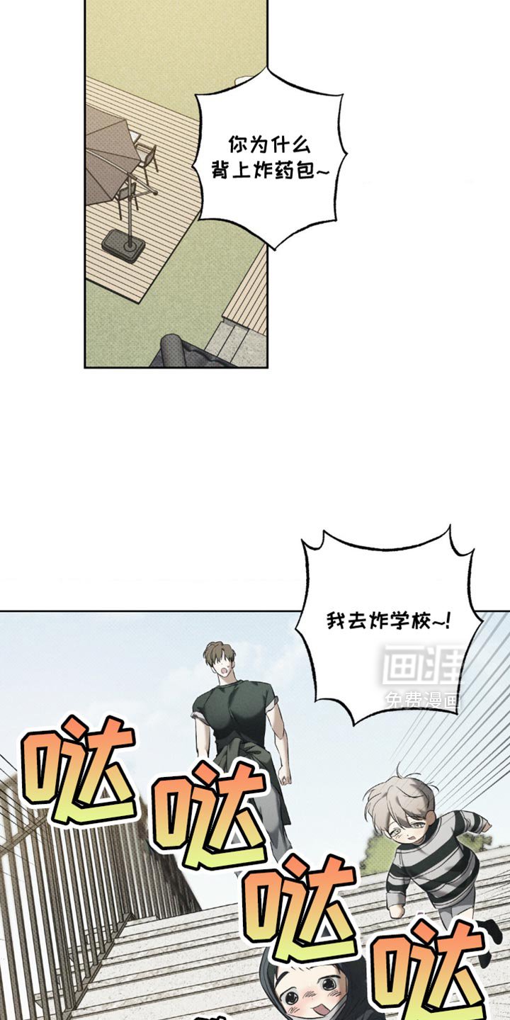 第19章：公平
