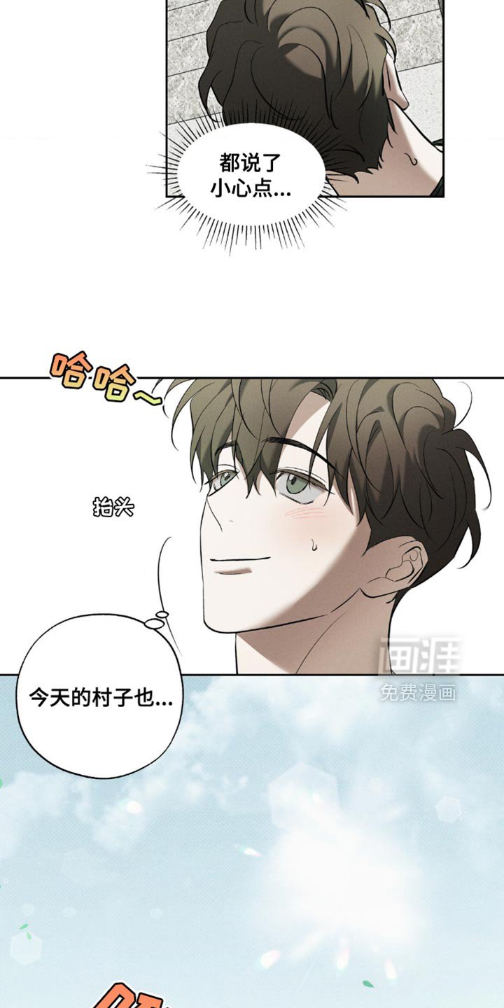 第19章：公平