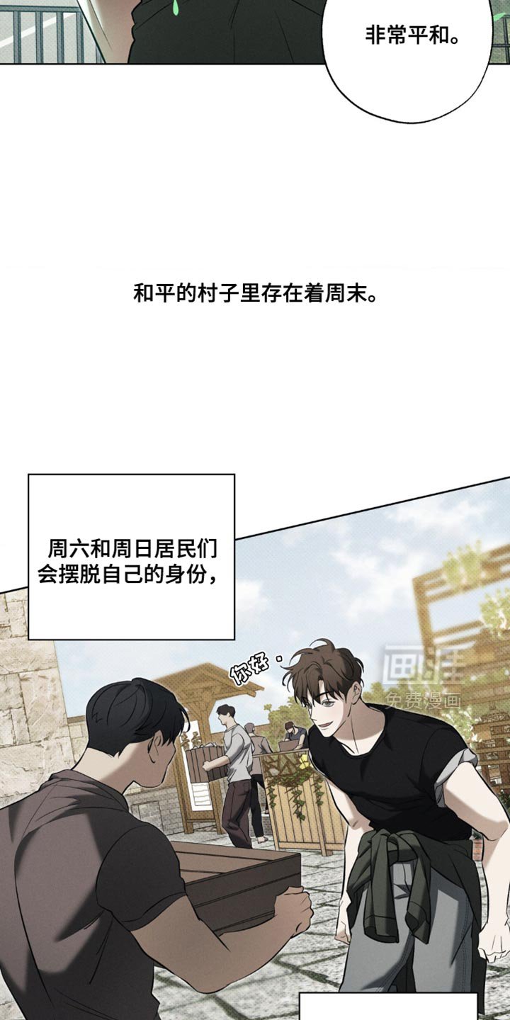 第19章：公平