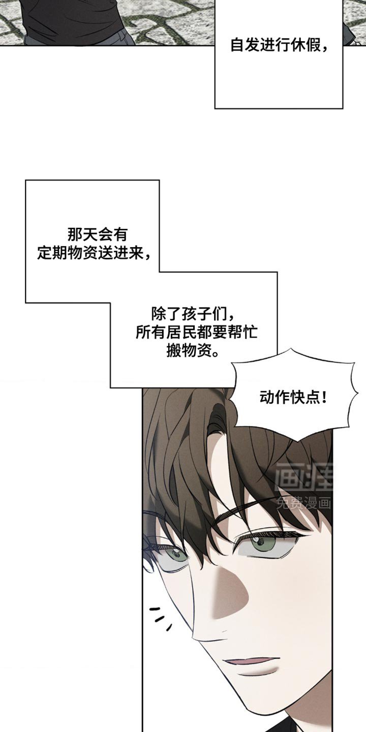 第19章：公平
