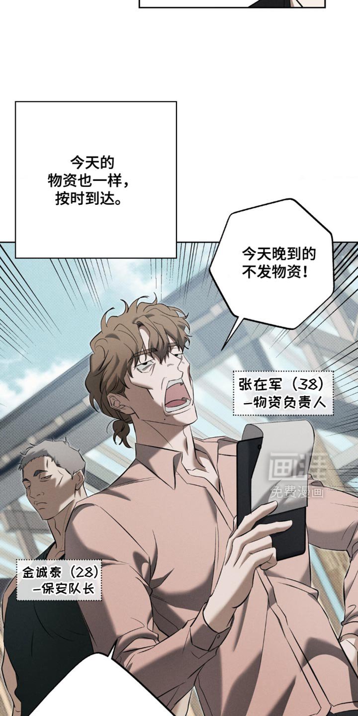 第19章：公平