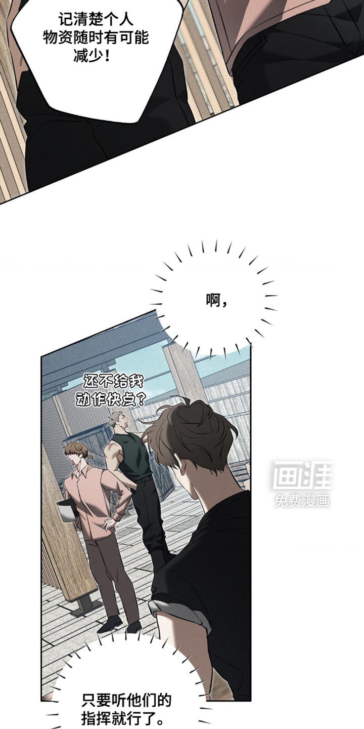 第19章：公平