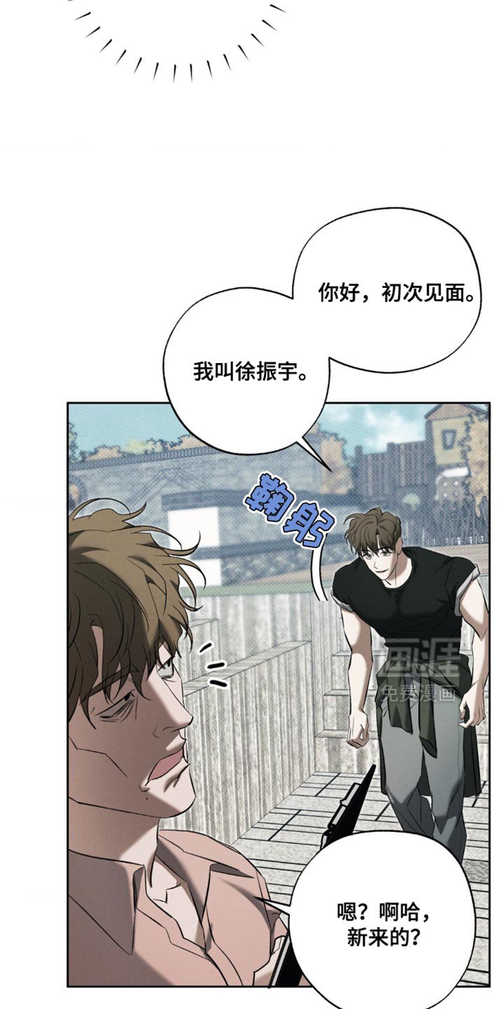 第19章：公平