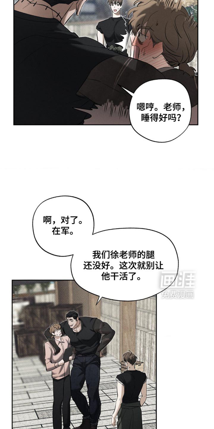 第19章：公平