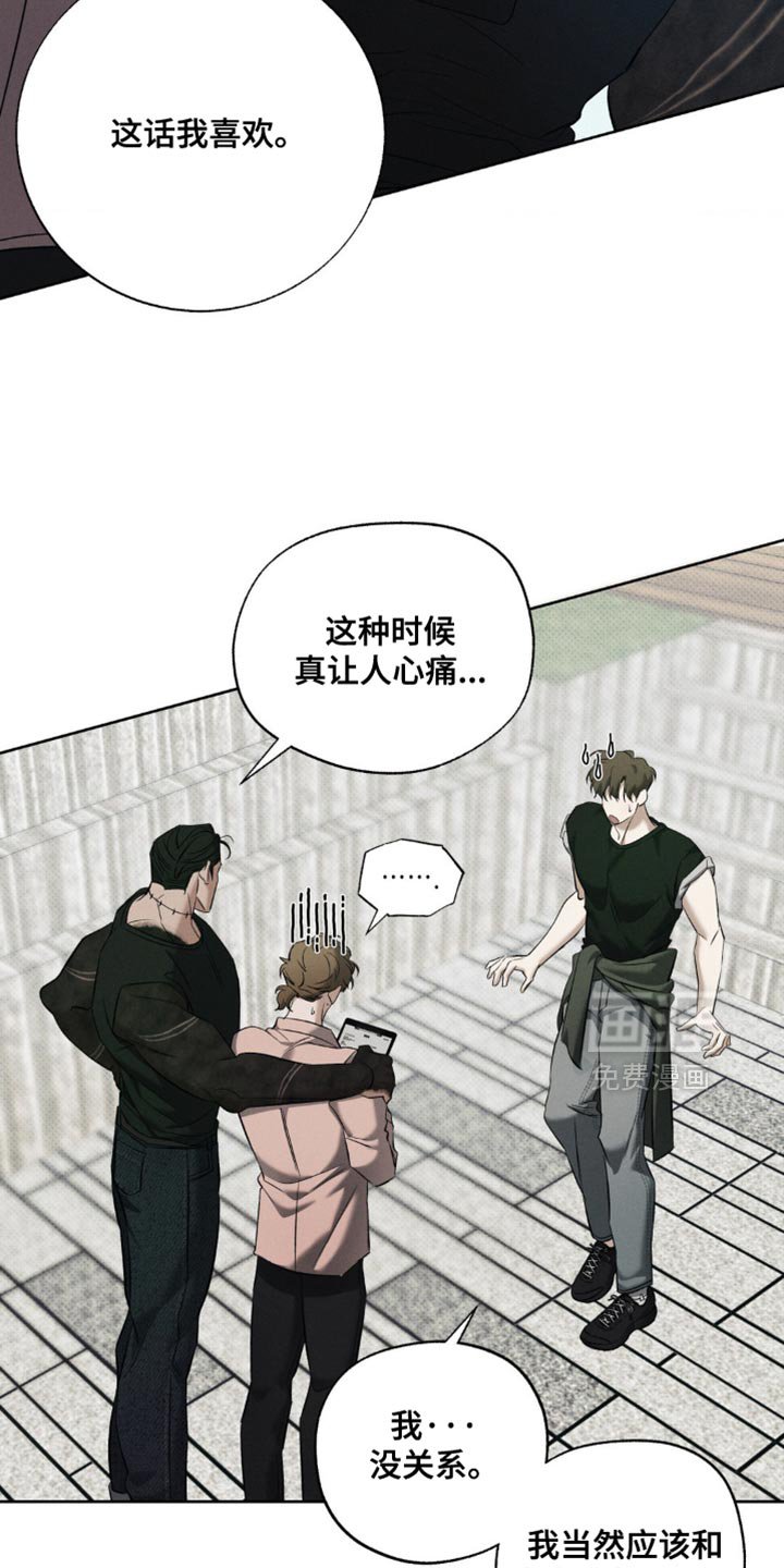 第19章：公平
