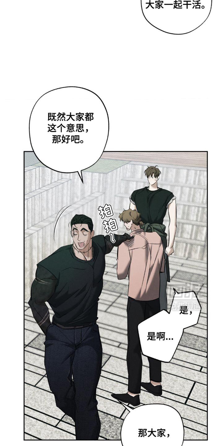 第19章：公平