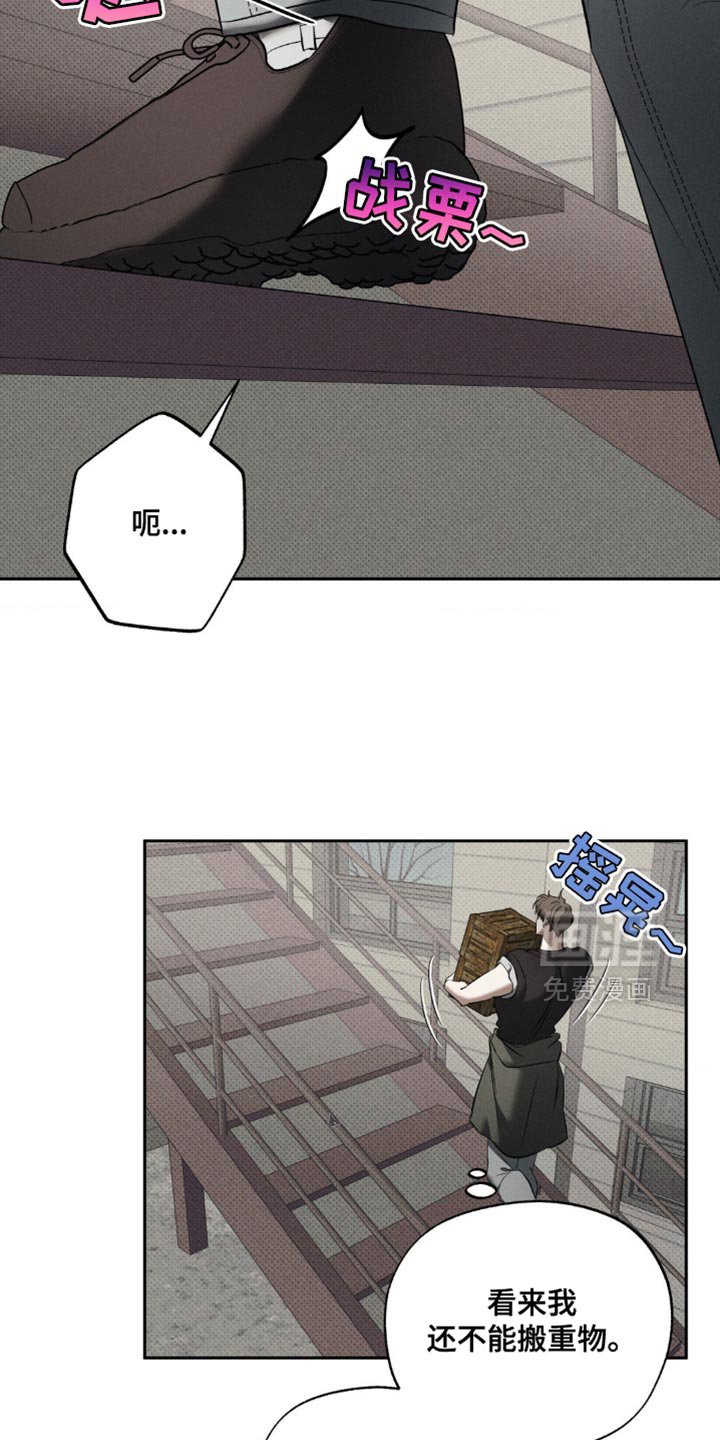 第19章：公平