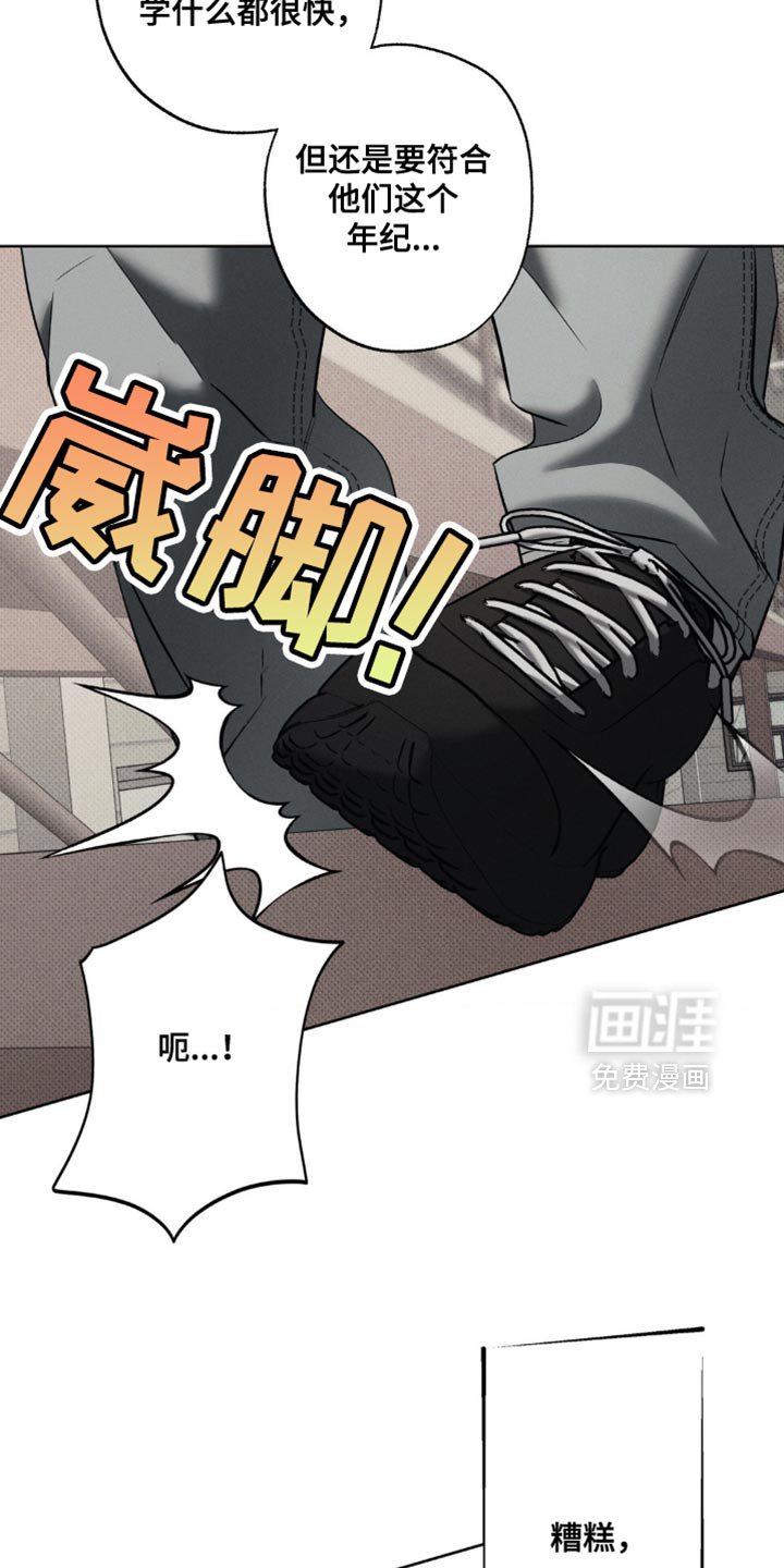 第19章：公平