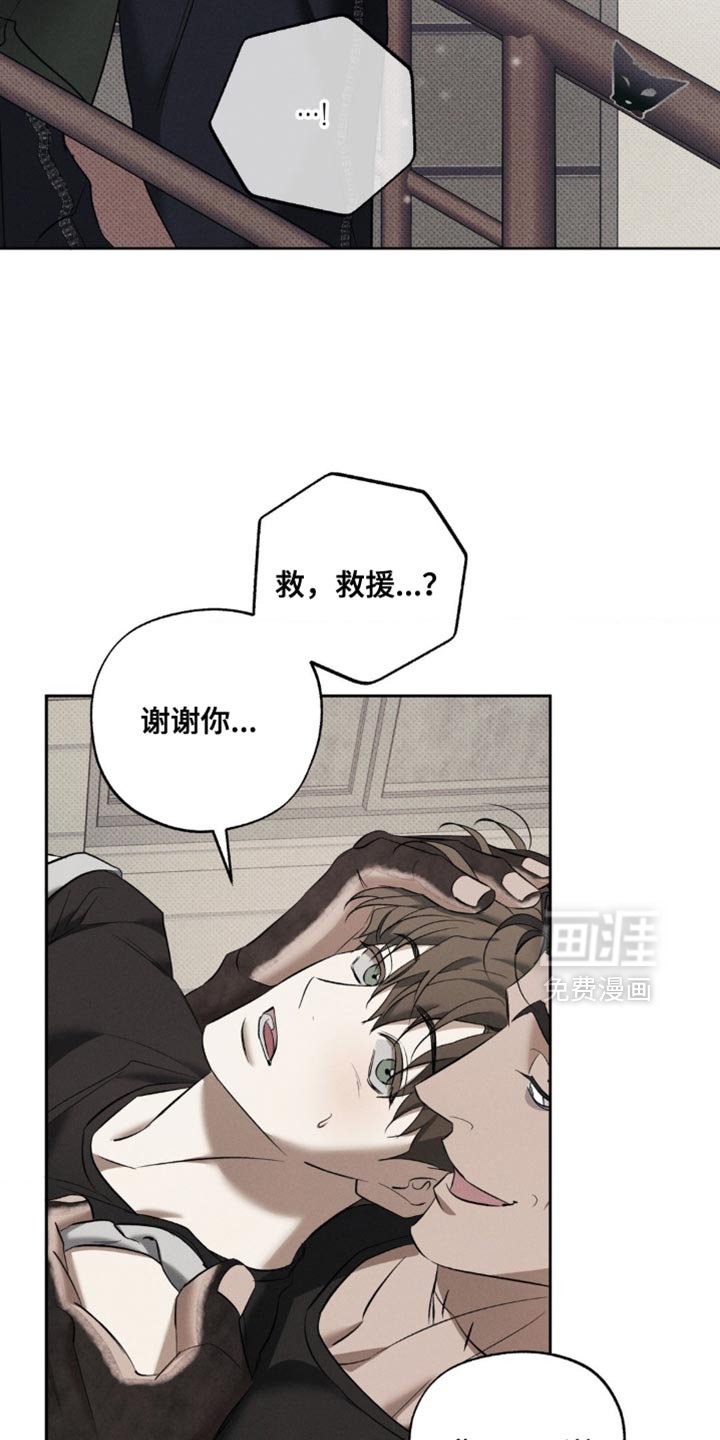第19章：公平