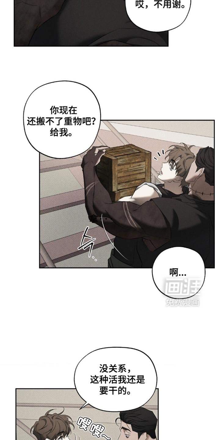 第19章：公平