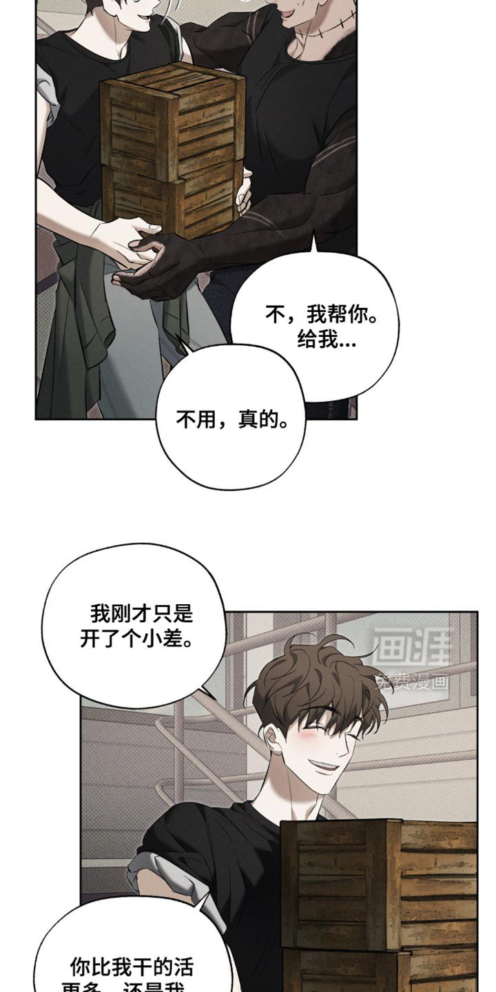 第19章：公平